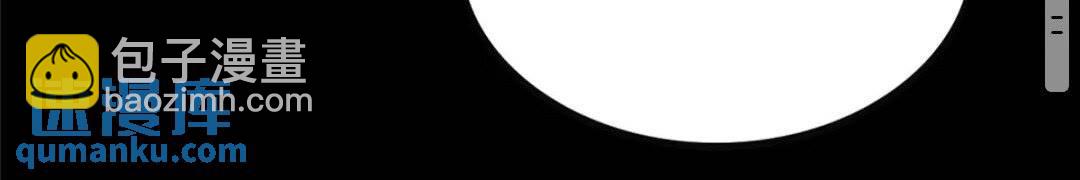 我的守護女友 - 374(1/2) - 1