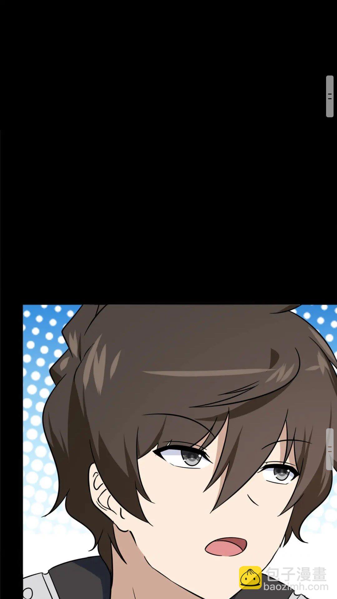 我的守護女友 - 374(2/2) - 1