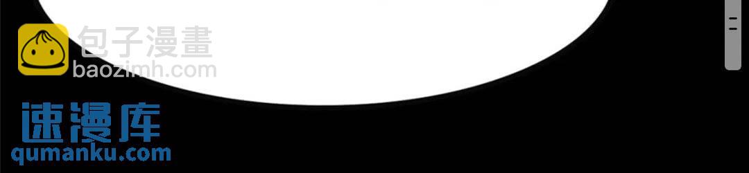 我的守護女友 - 374(2/2) - 1