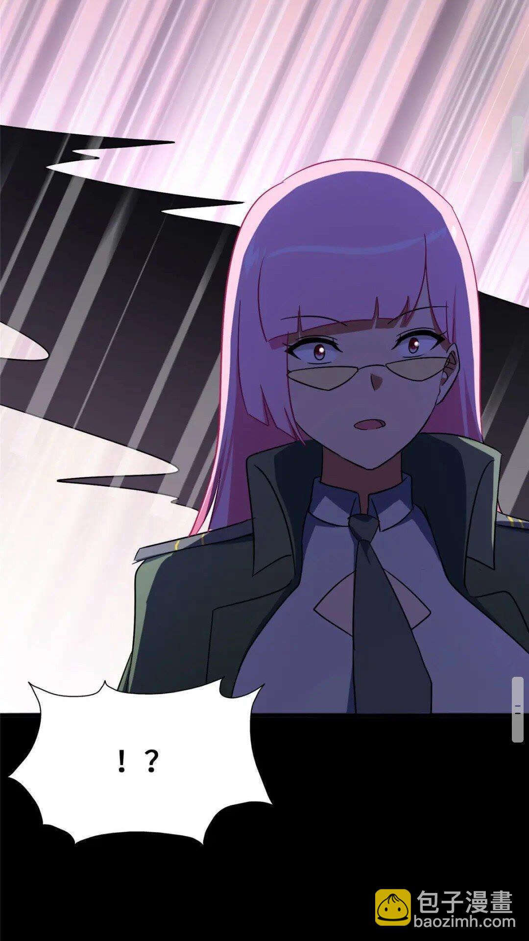 我的守護女友 - 376(1/2) - 1