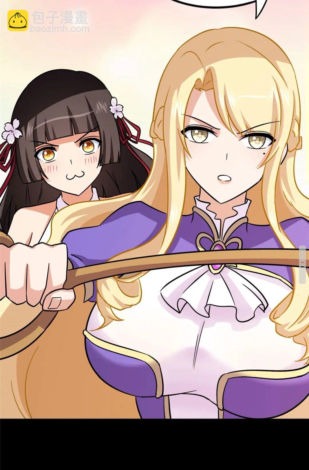 我的守護女友 - 376(1/2) - 1