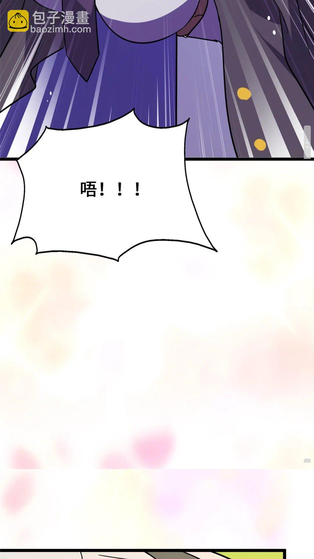 我的守護女友 - 376(2/2) - 2