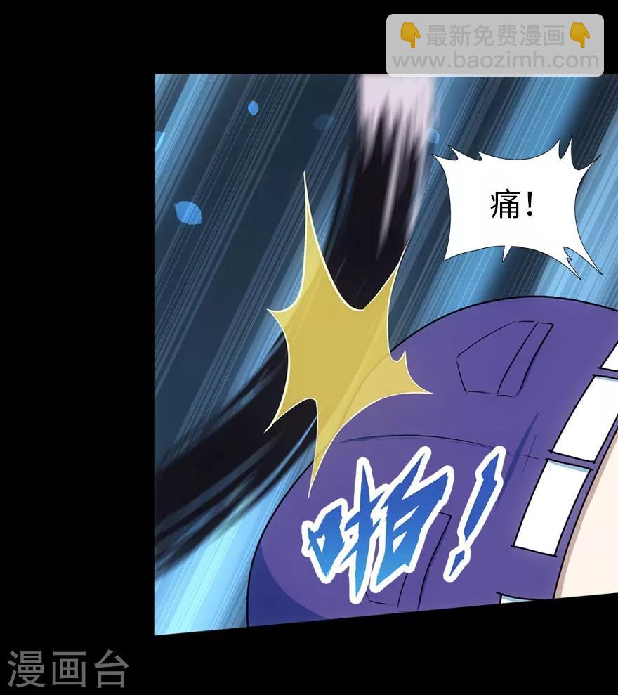 我的守護女友 - 第38話(1/2) - 7