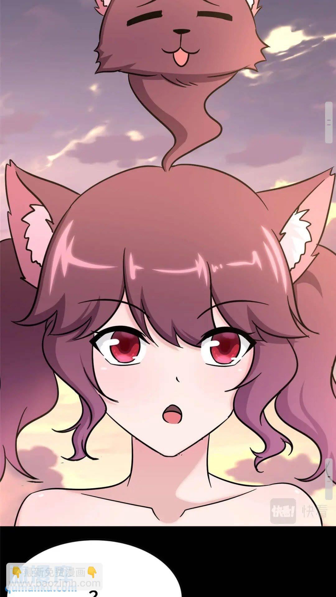 我的守護女友 - 378(1/2) - 3