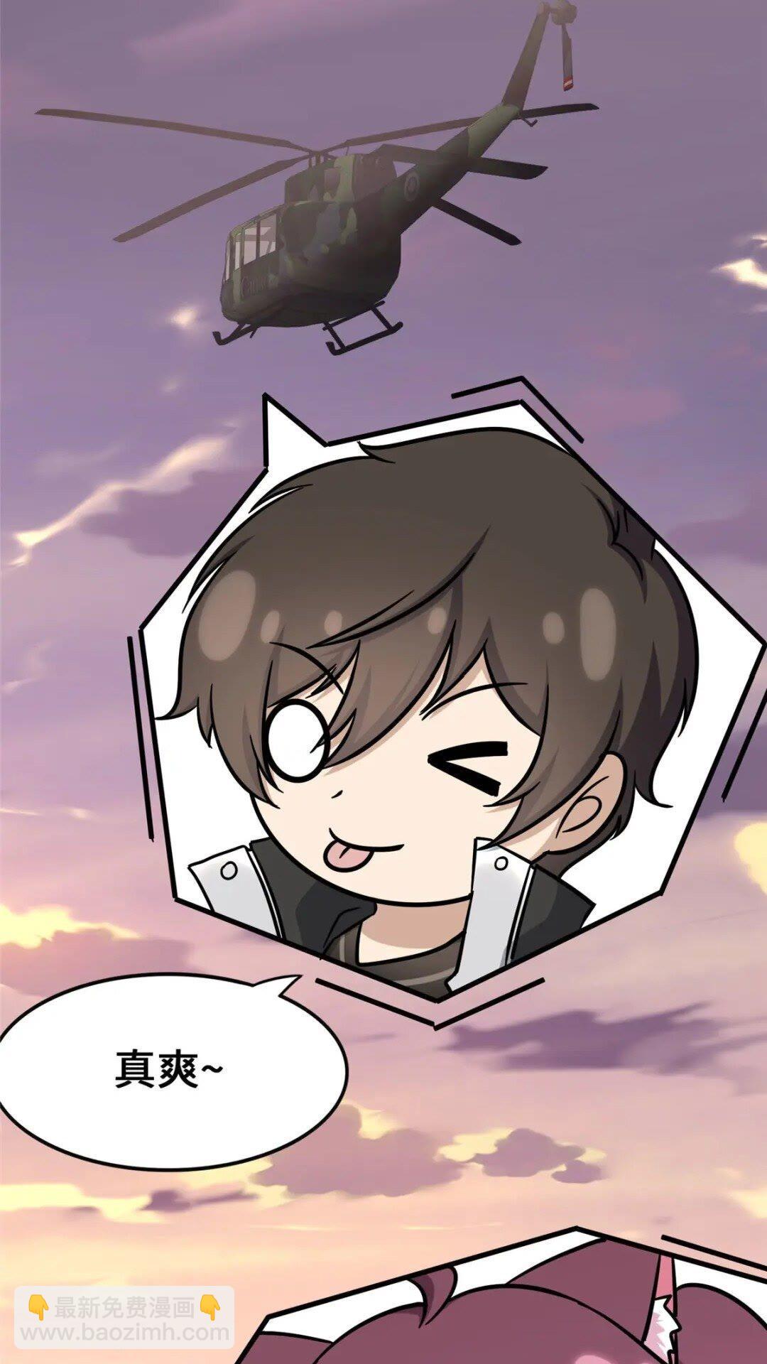 我的守護女友 - 378(2/2) - 3