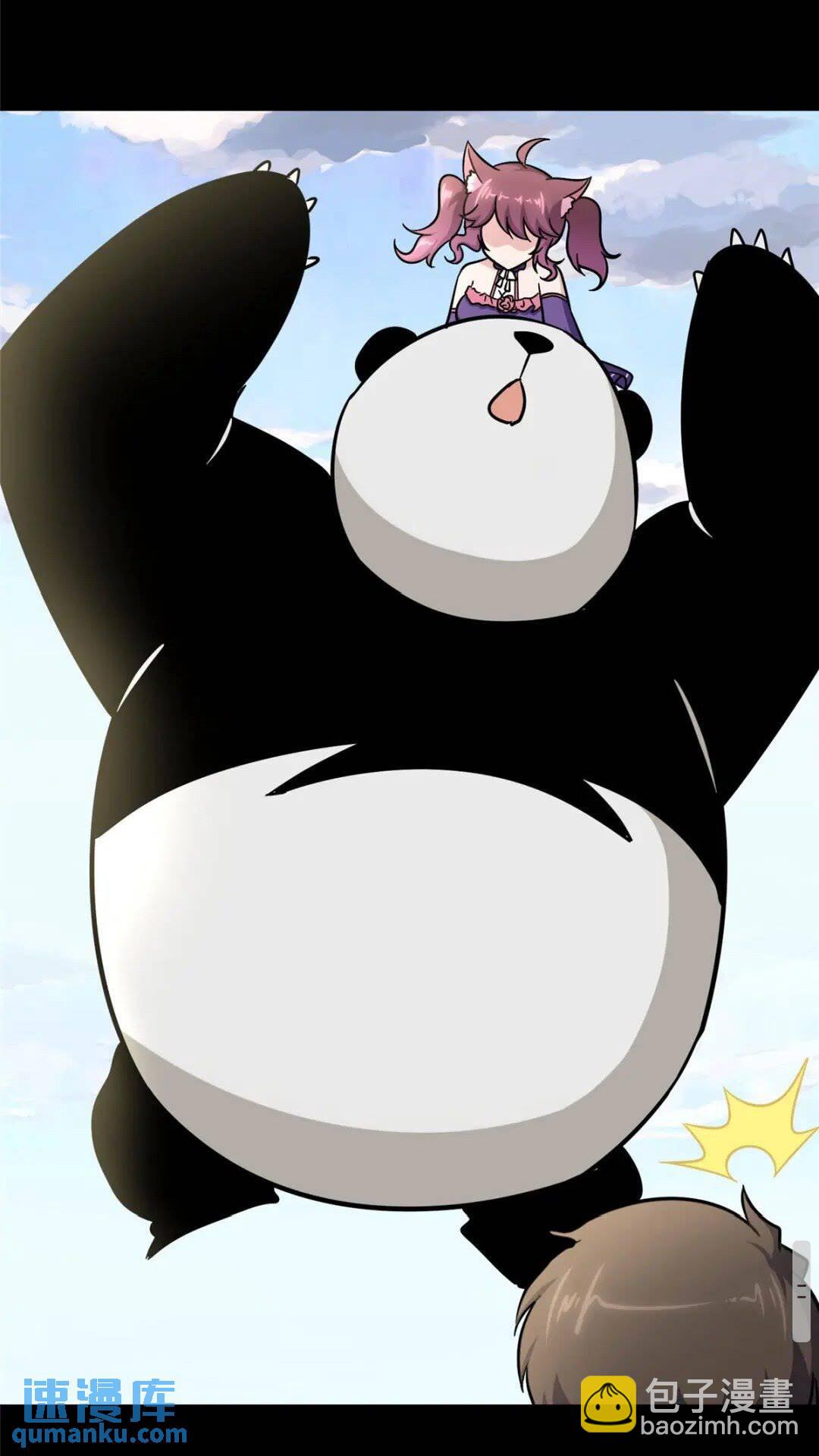 我的守護女友 - 378(1/2) - 8