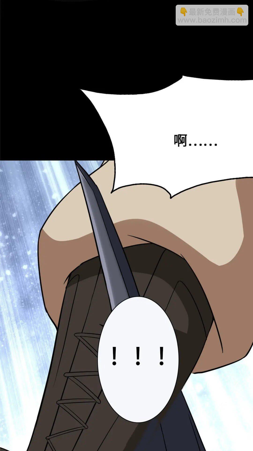 我的守護女友 - 380(1/2) - 2