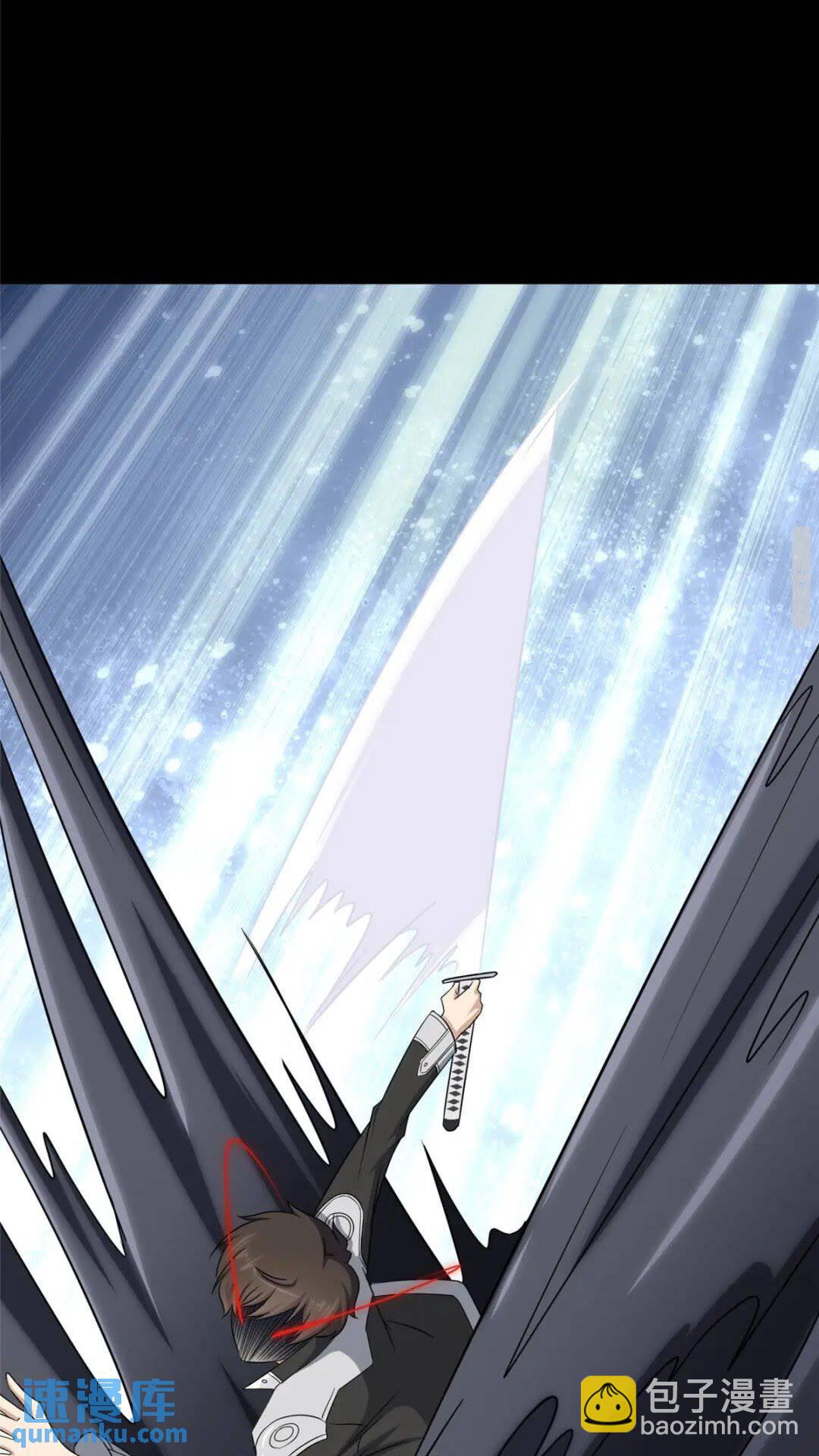 我的守護女友 - 380(1/2) - 7