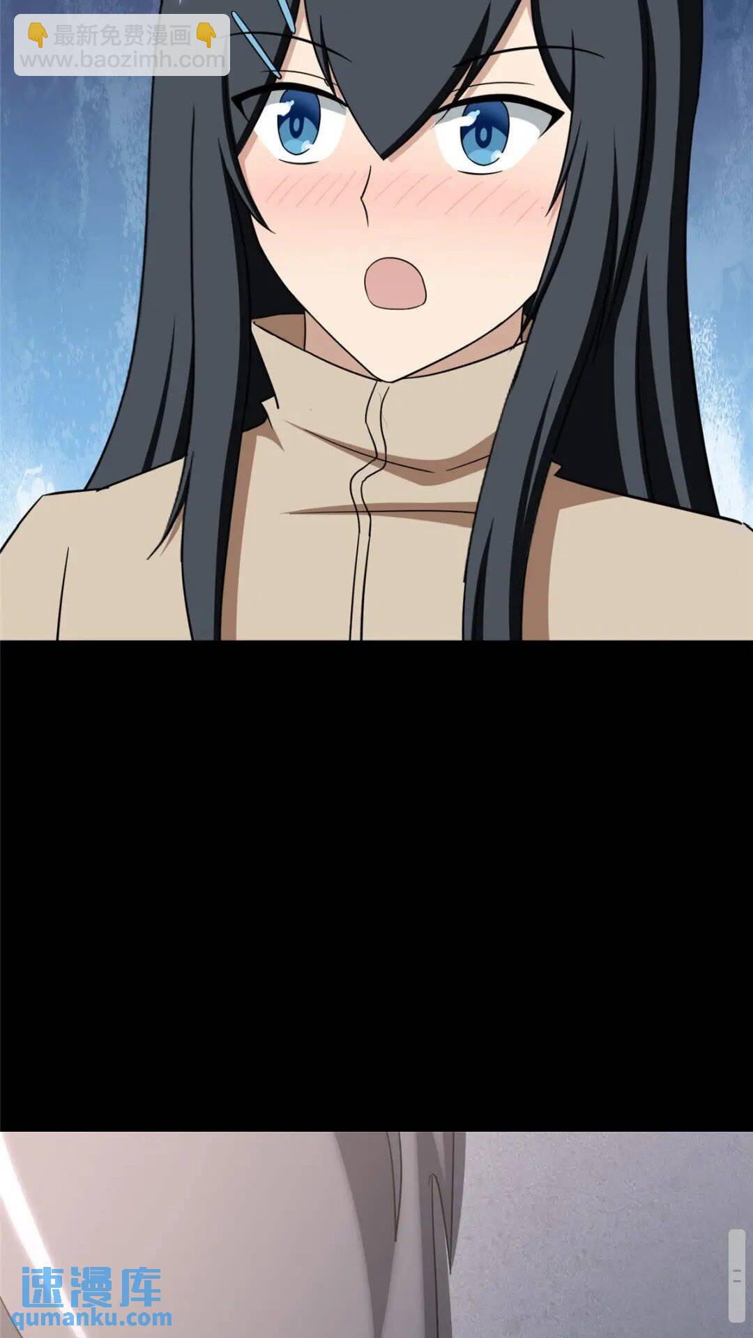 我的守護女友 - 380(1/2) - 2