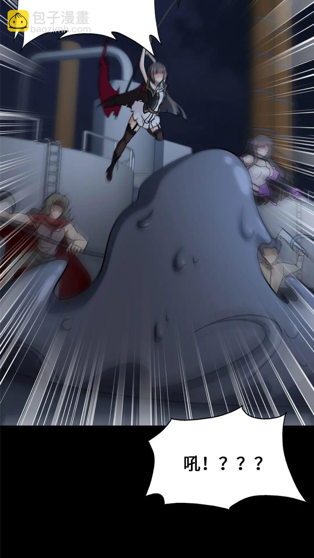 我的守護女友 - 382(1/2) - 3