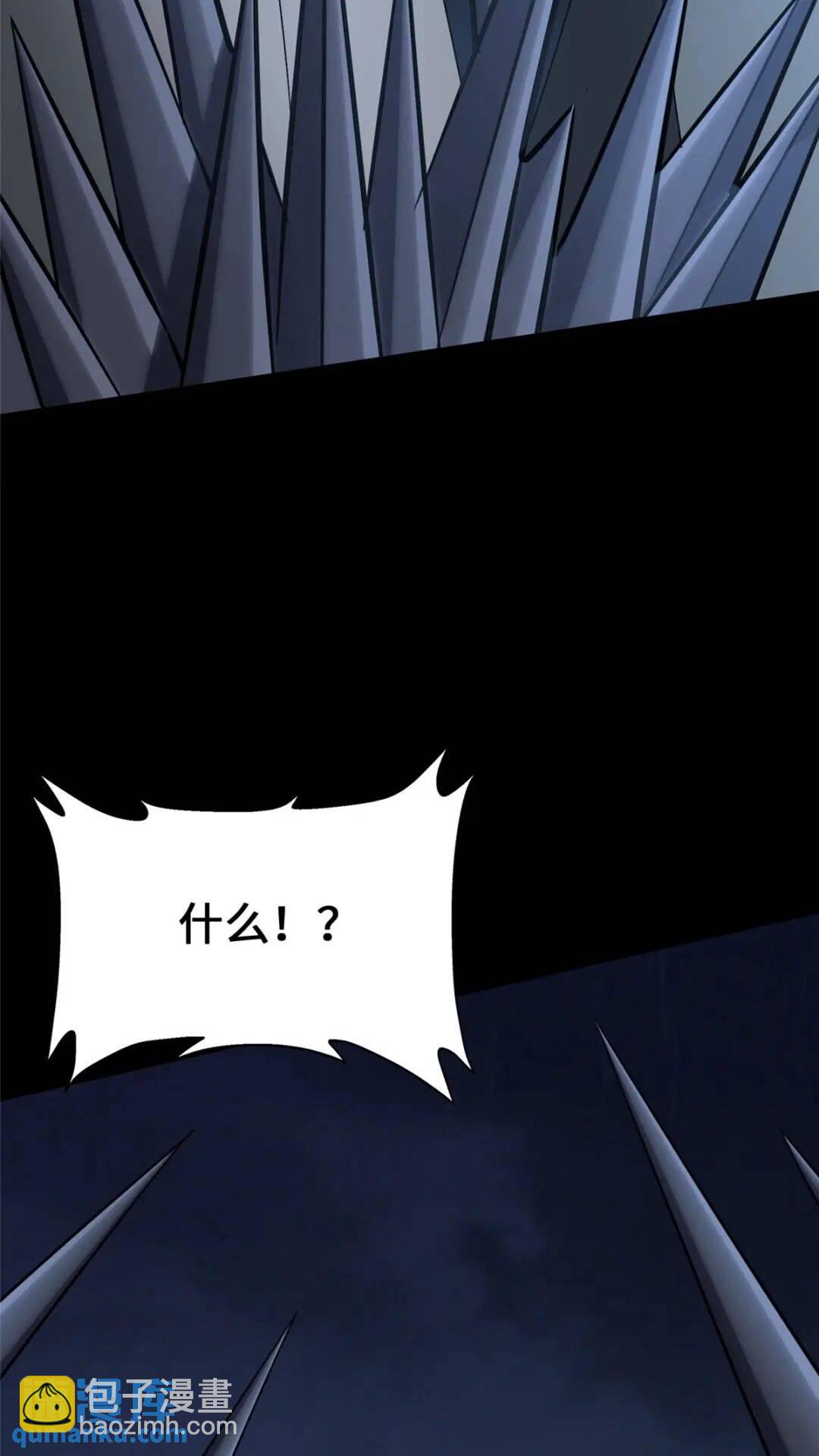 我的守護女友 - 382(1/2) - 1