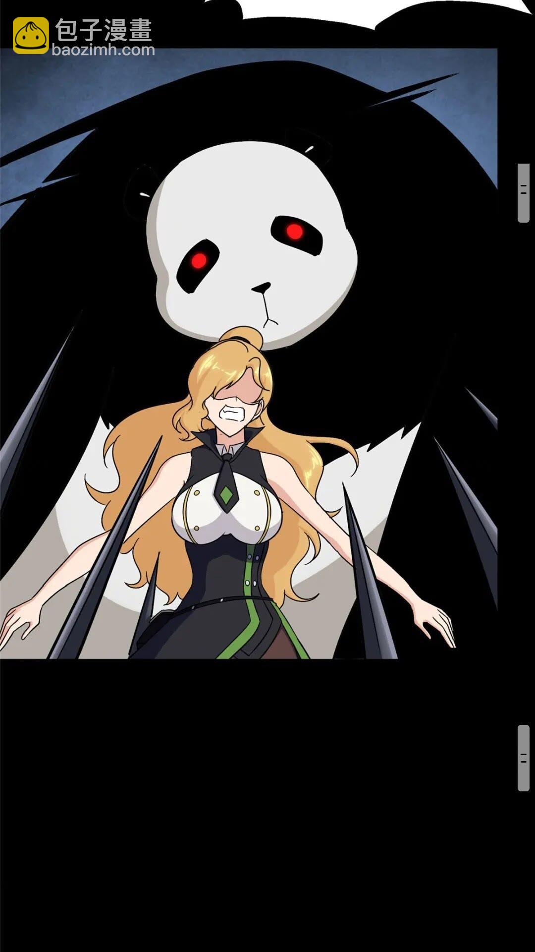 我的守護女友 - 382(1/2) - 3