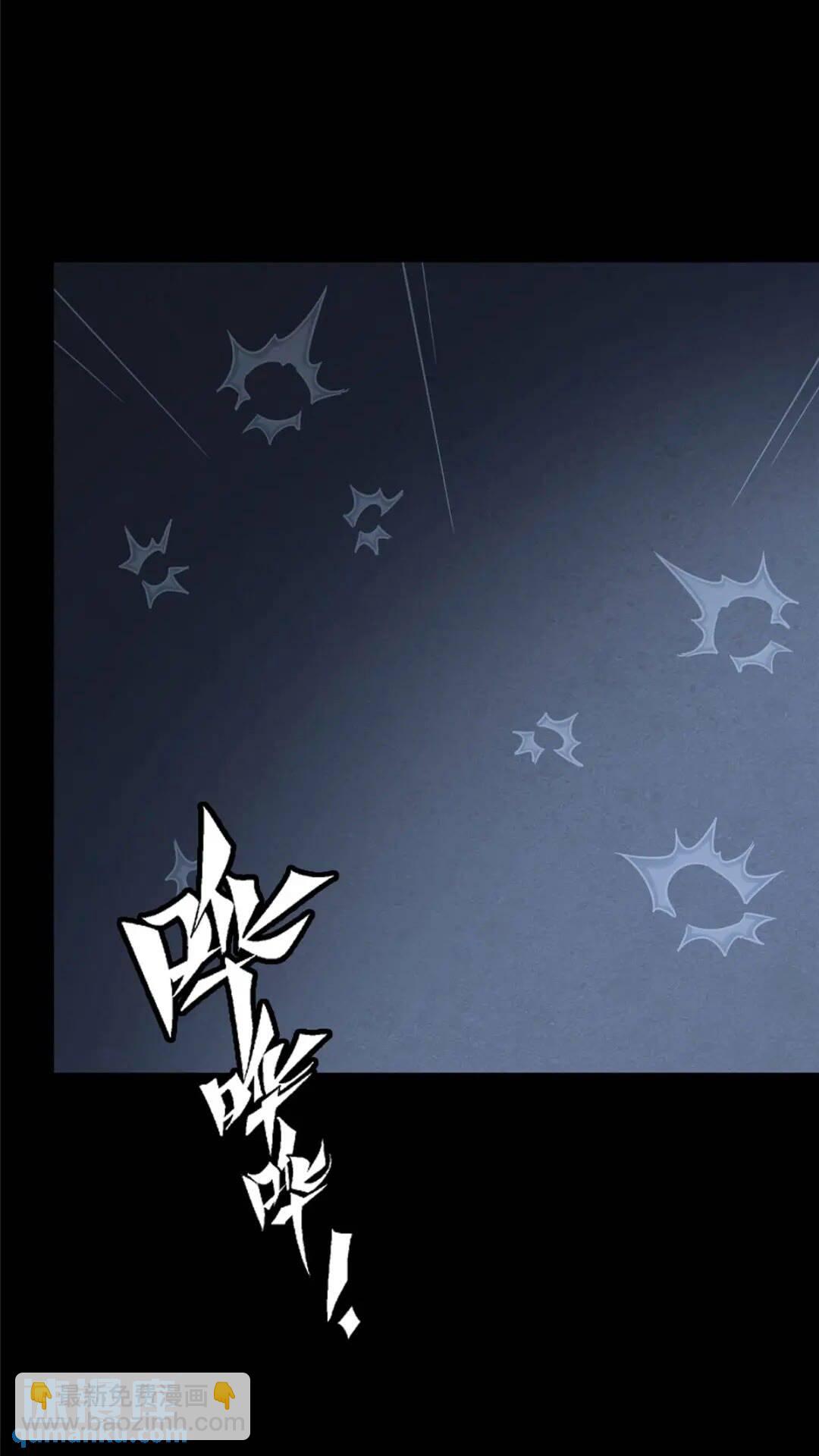 我的守護女友 - 382(1/2) - 3