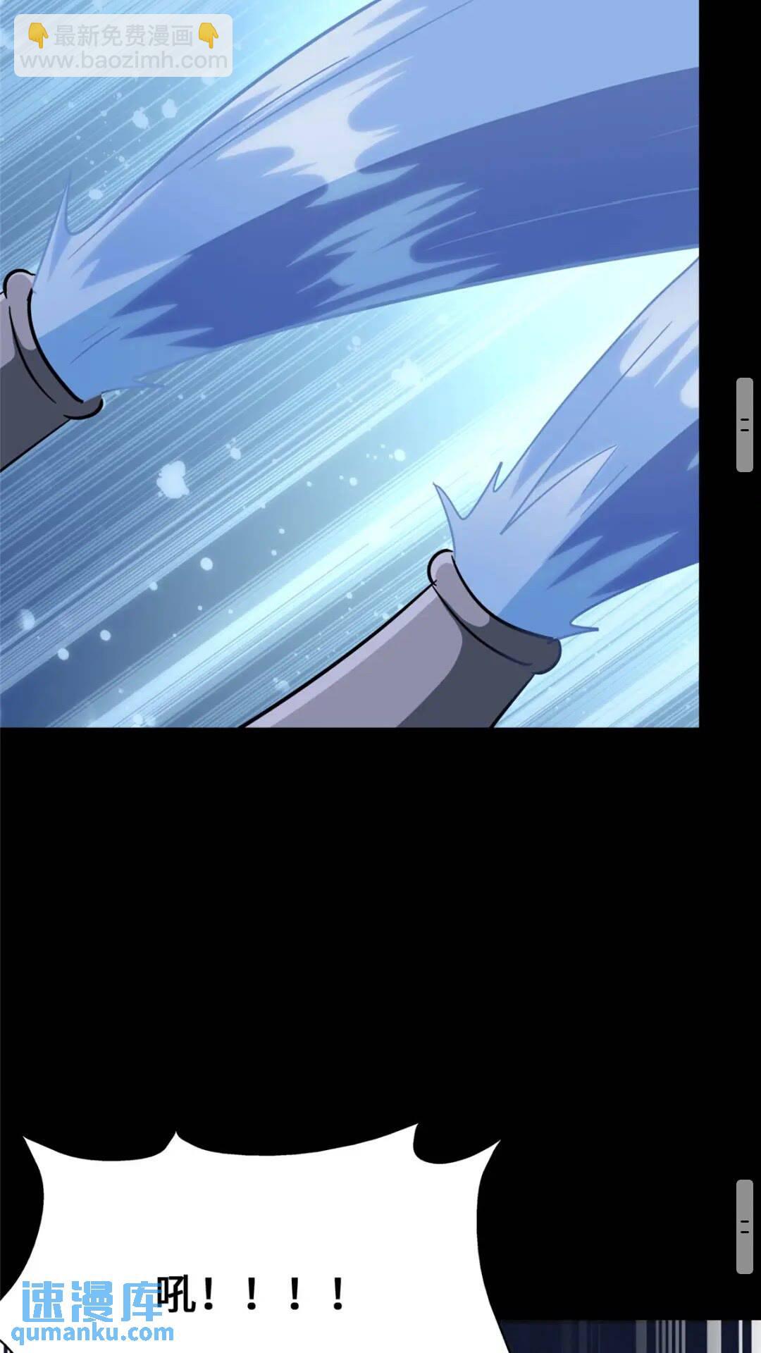 我的守護女友 - 382(1/2) - 7