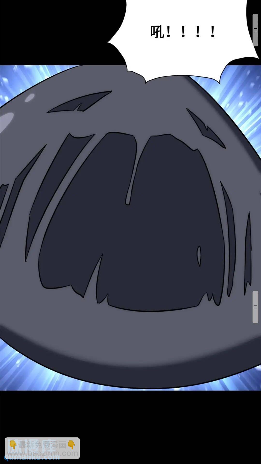 我的守護女友 - 382(1/2) - 4