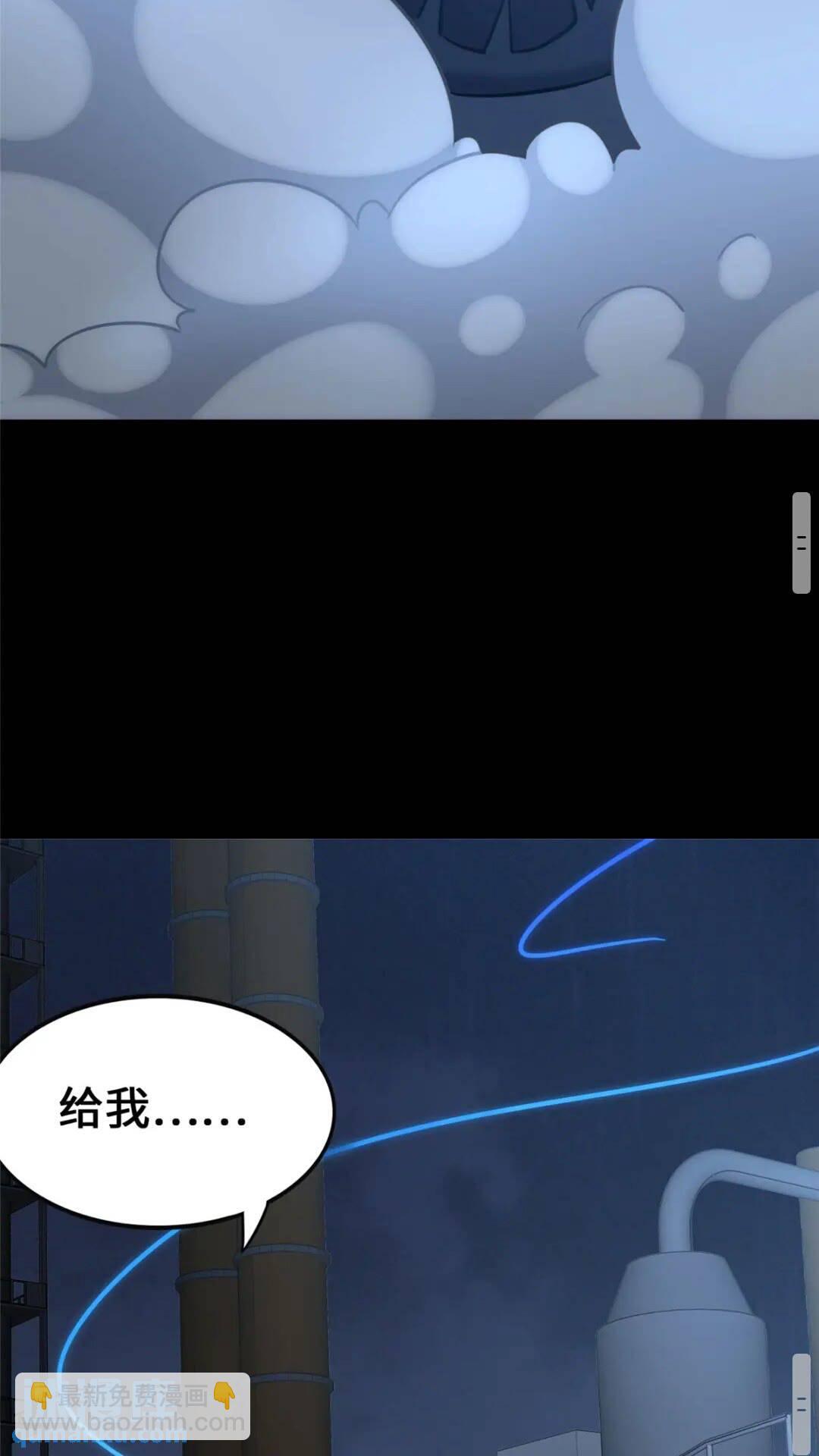 我的守護女友 - 382(2/2) - 5