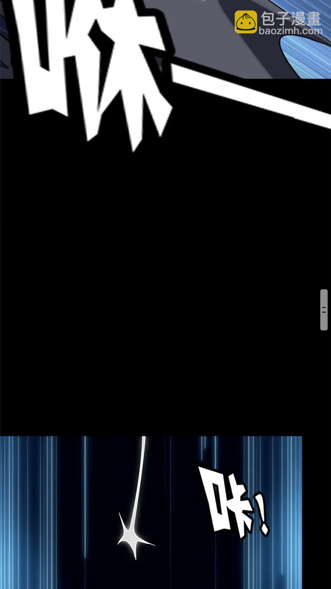 我的守護女友 - 382(2/2) - 4