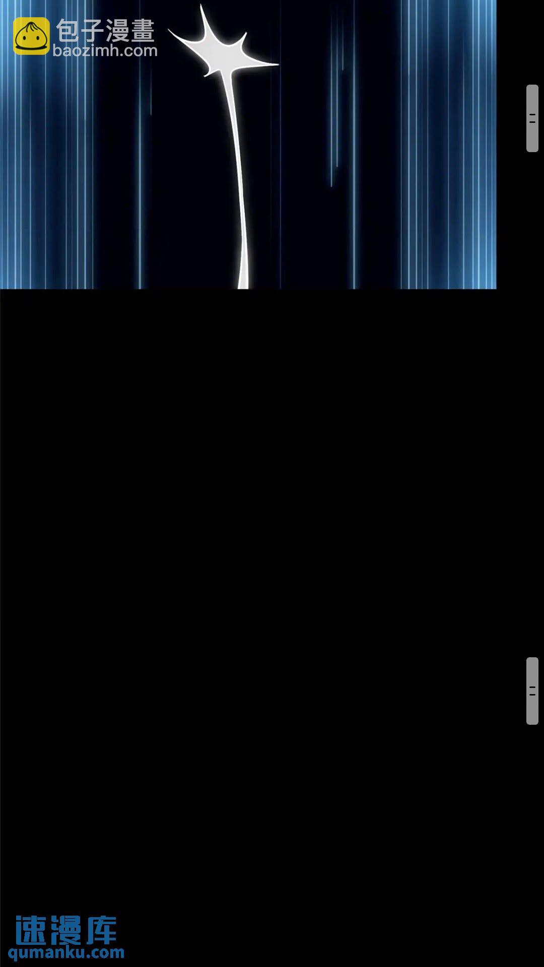 我的守護女友 - 382(2/2) - 5