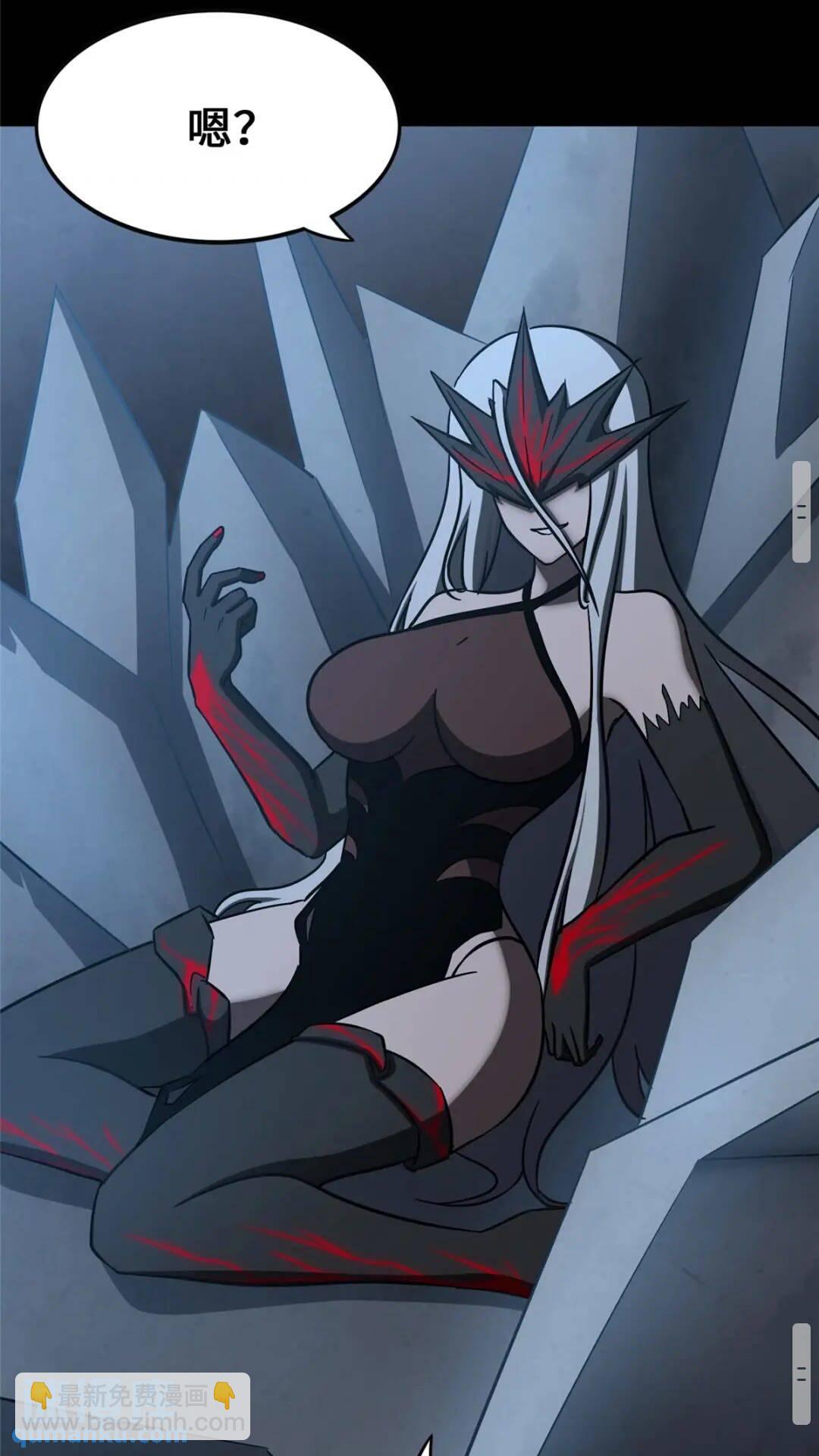 我的守護女友 - 382(2/2) - 1