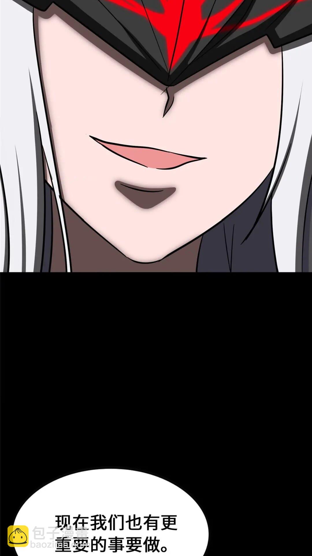 我的守護女友 - 382(2/2) - 5