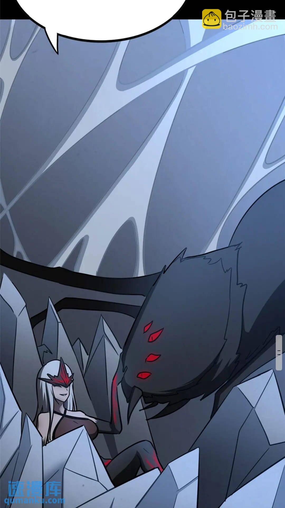 我的守護女友 - 382(2/2) - 1