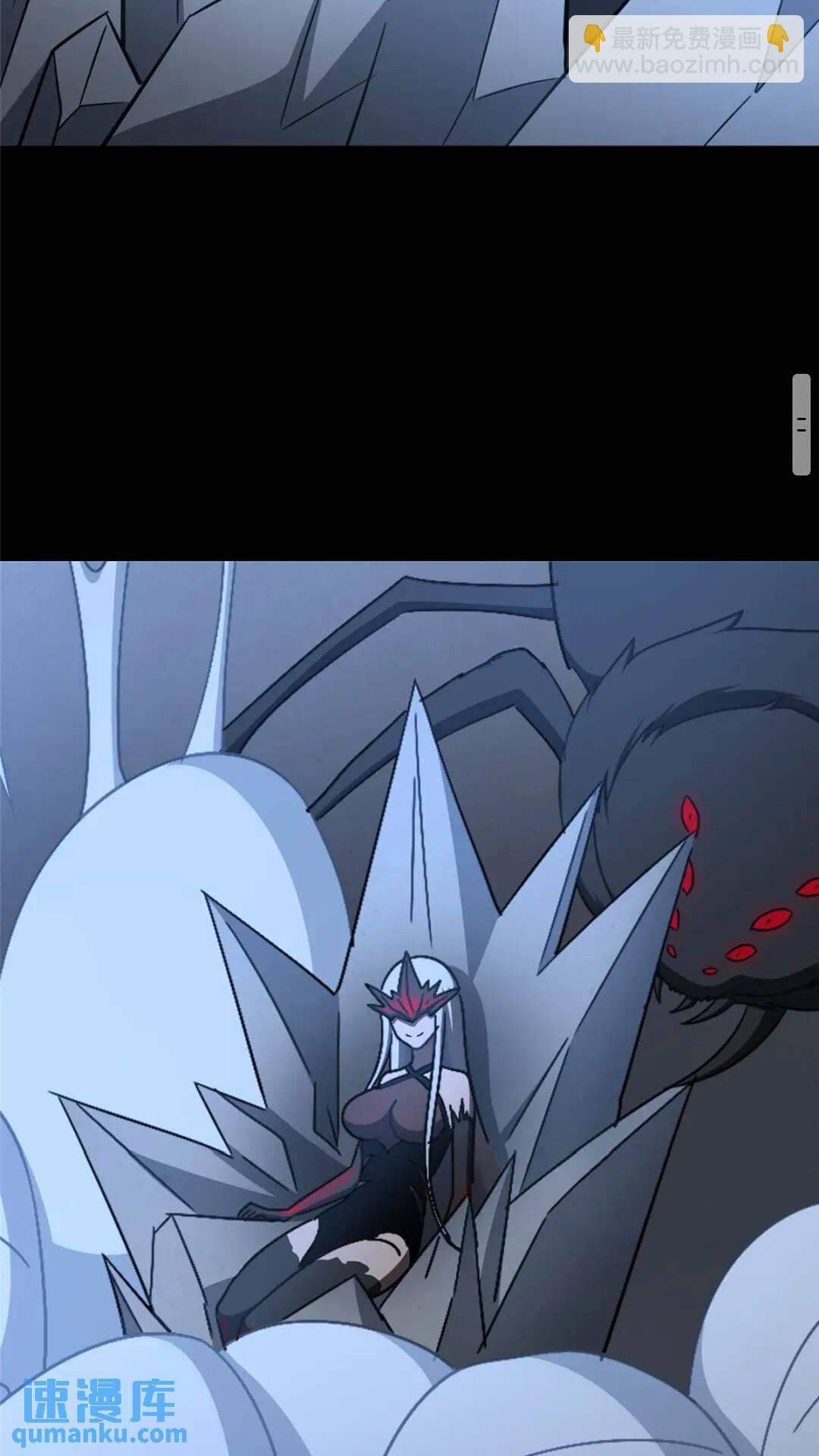 我的守護女友 - 382(2/2) - 2