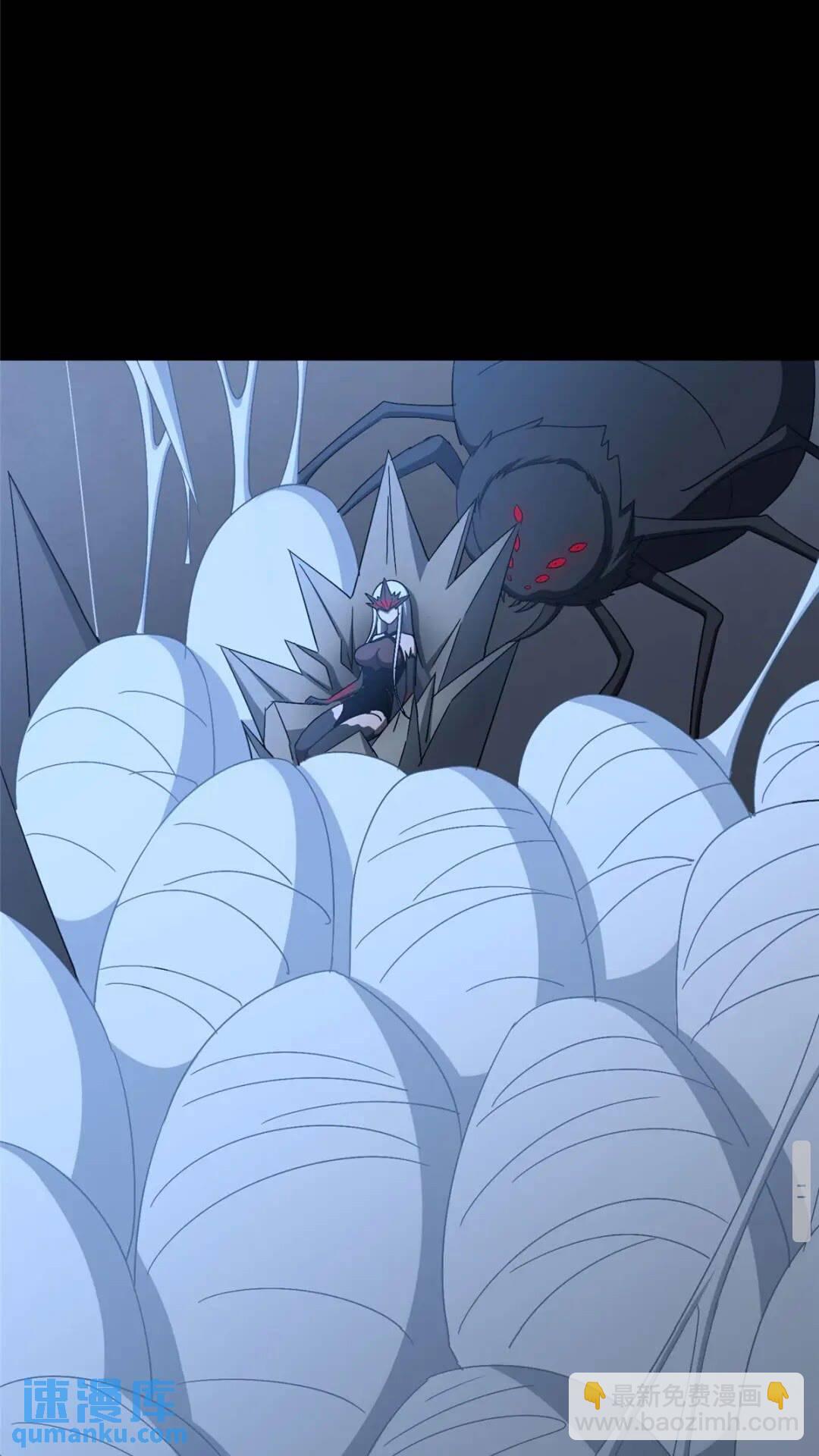 我的守護女友 - 382(2/2) - 5