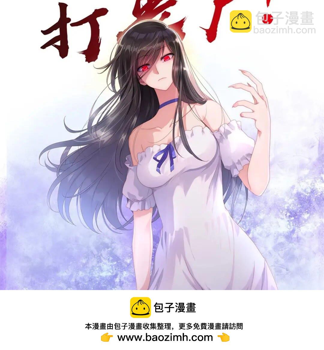 我的守護女友 - 382(2/2) - 5