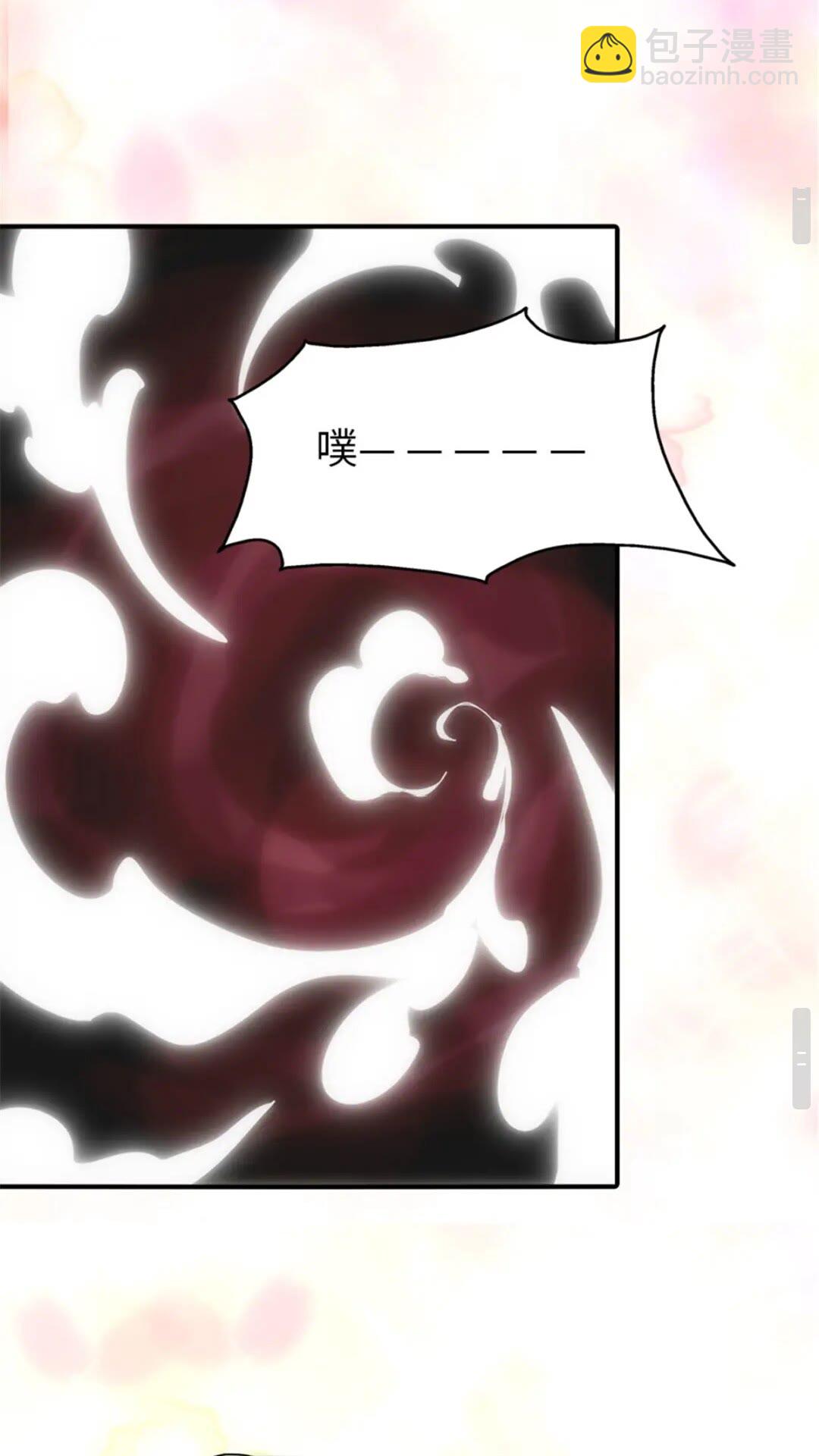 我的守護女友 - 384 - 2