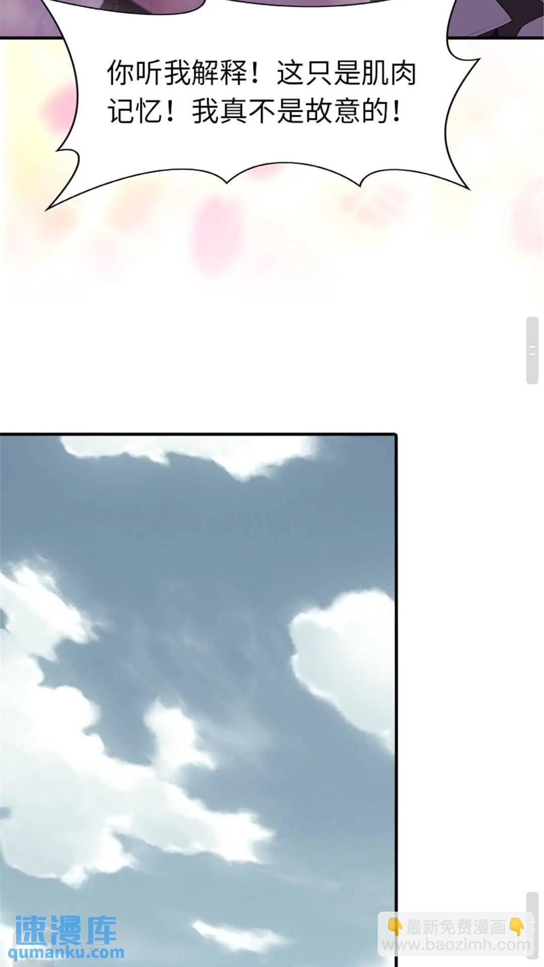 我的守護女友 - 384 - 5