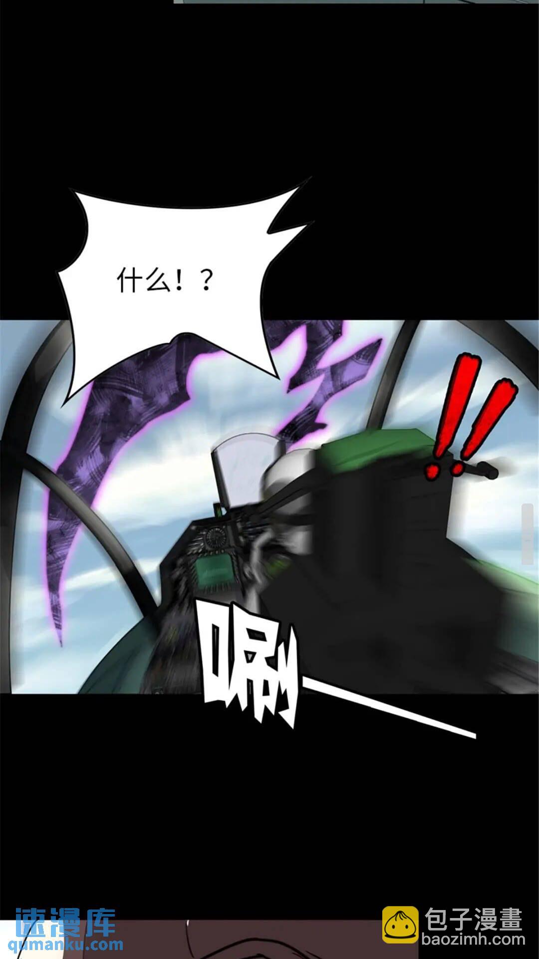 我的守護女友 - 384 - 2