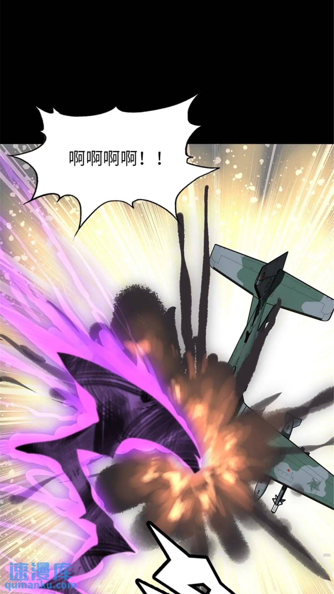 我的守護女友 - 384 - 4