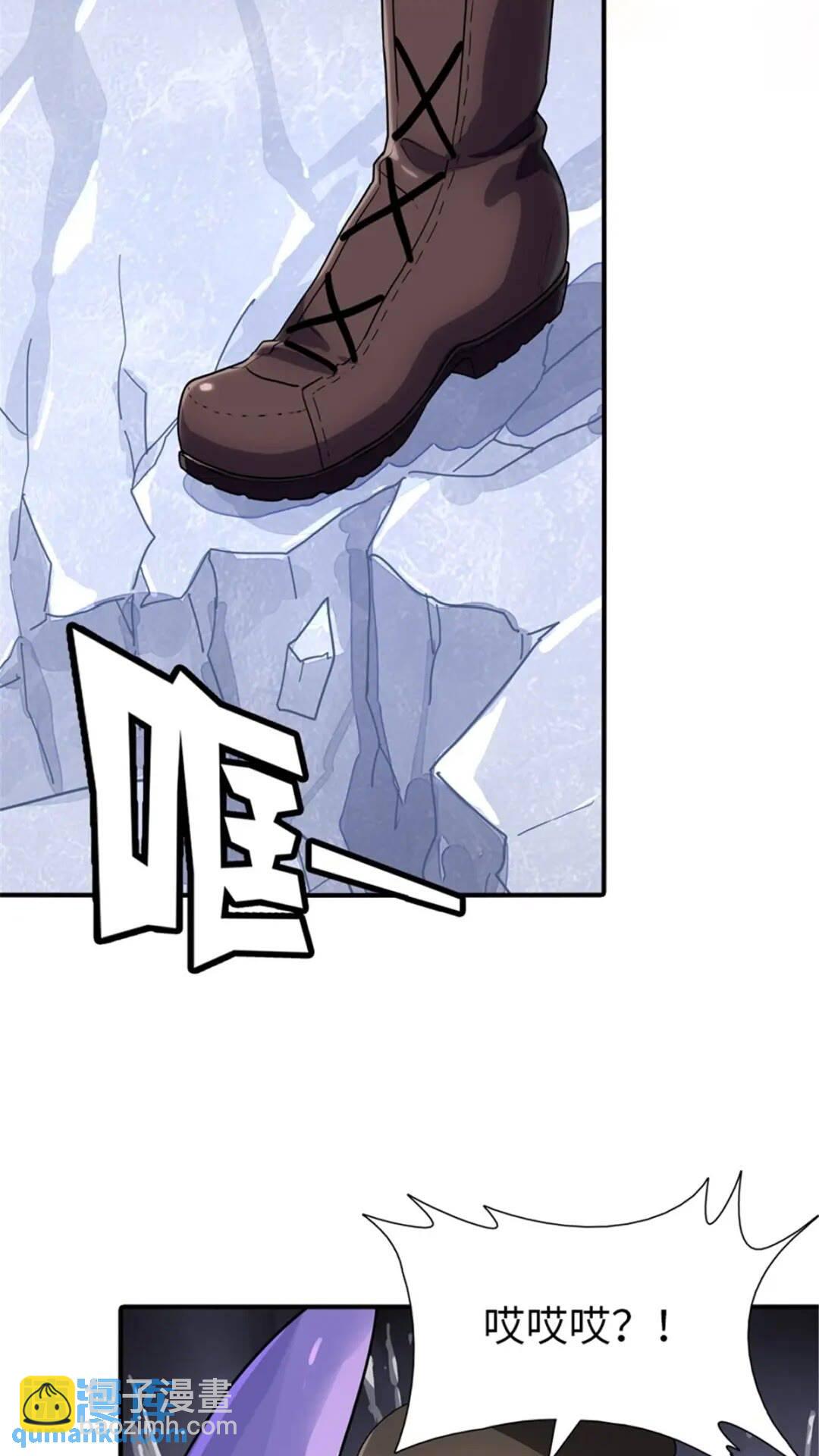 我的守護女友 - 384 - 1