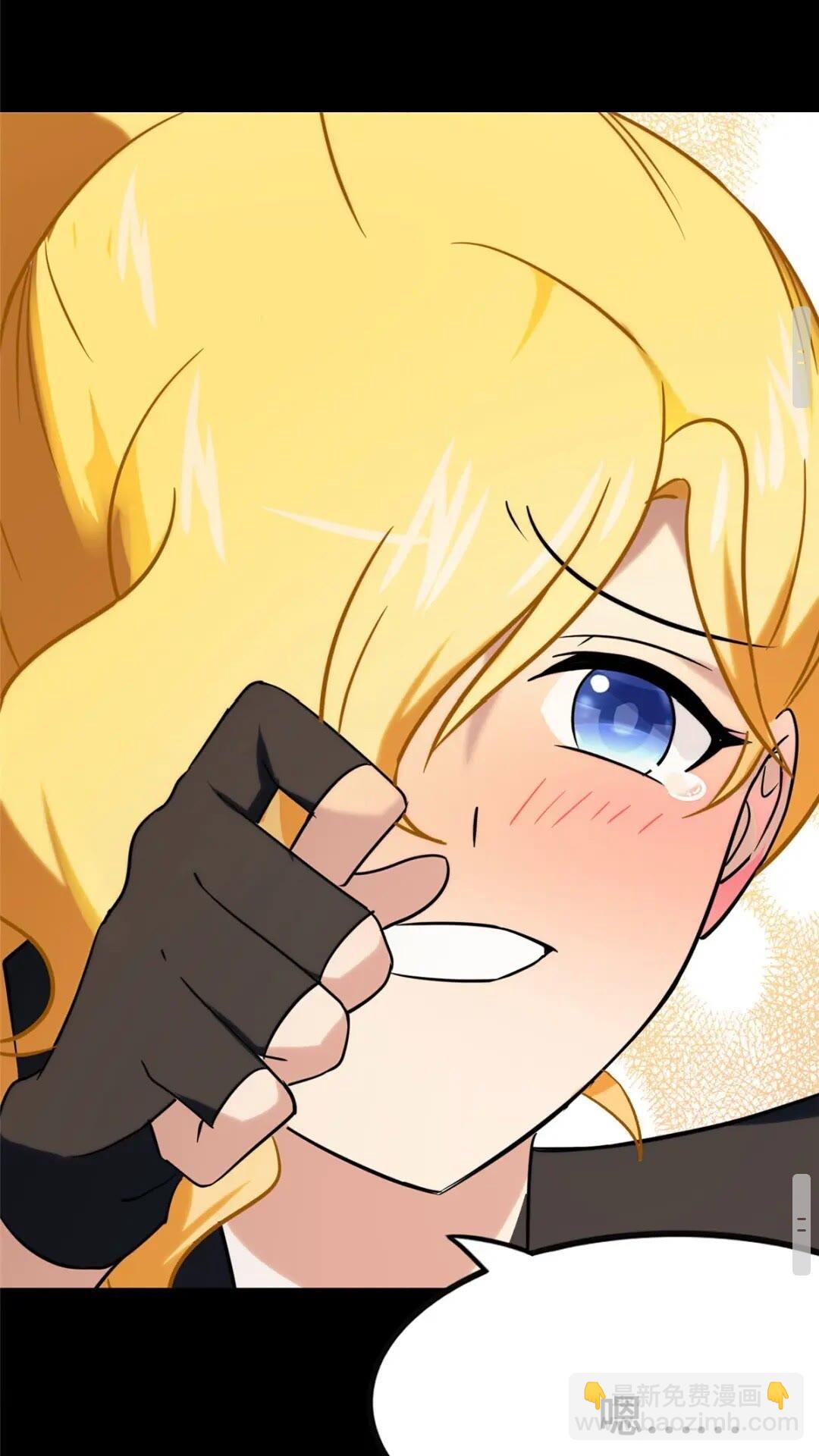 我的守護女友 - 386(1/2) - 6