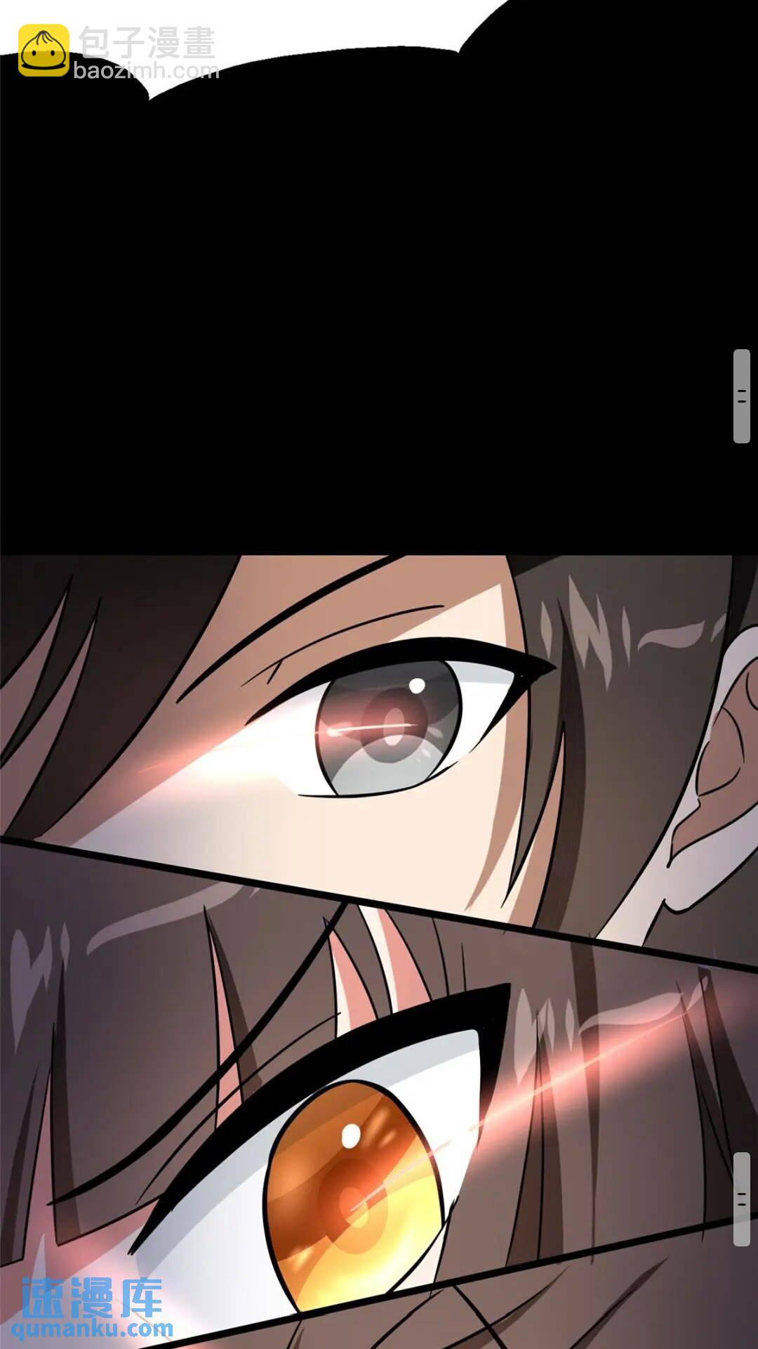 我的守護女友 - 386(2/2) - 5