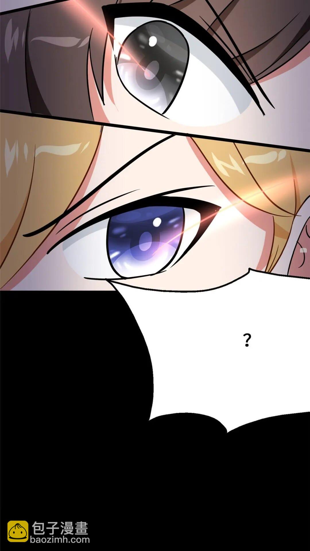 我的守護女友 - 386(2/2) - 1