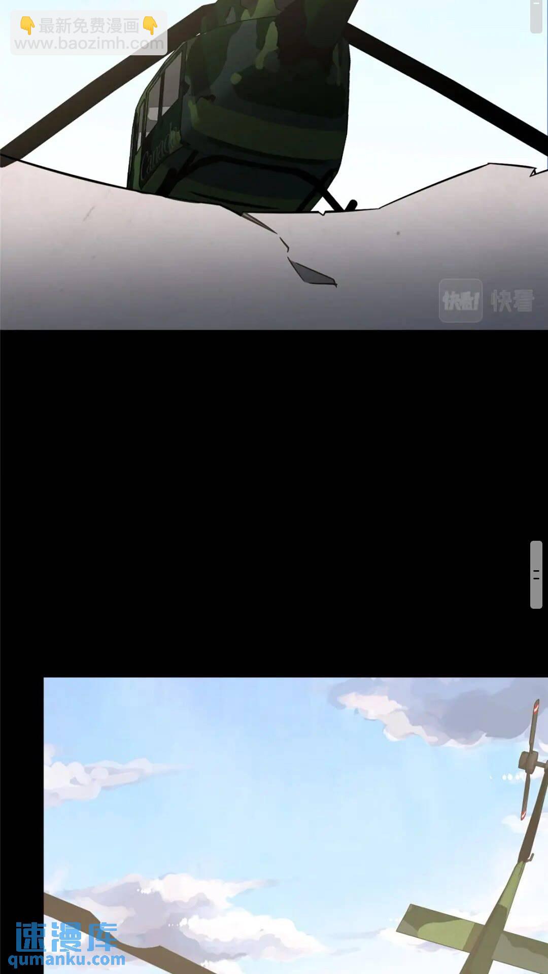 我的守護女友 - 388(1/2) - 7