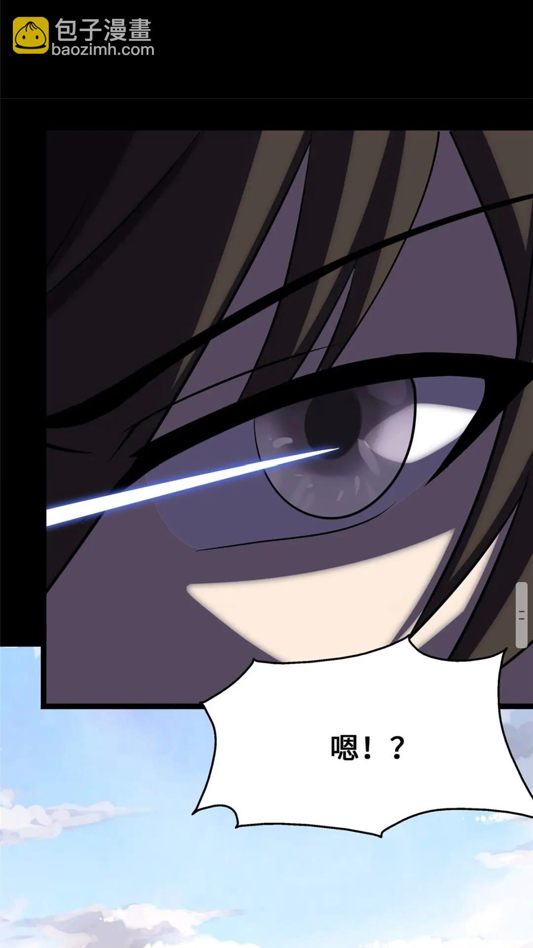 我的守護女友 - 388(1/2) - 1