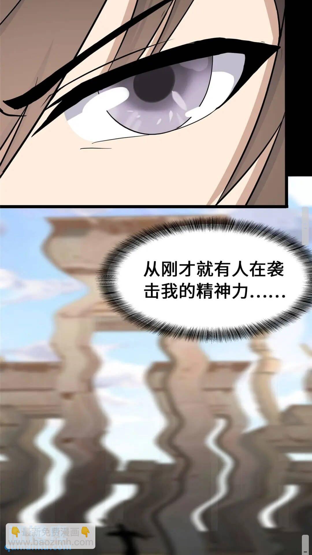 我的守護女友 - 388(1/2) - 8