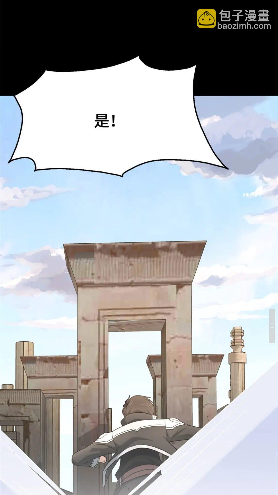 我的守護女友 - 388(1/2) - 3