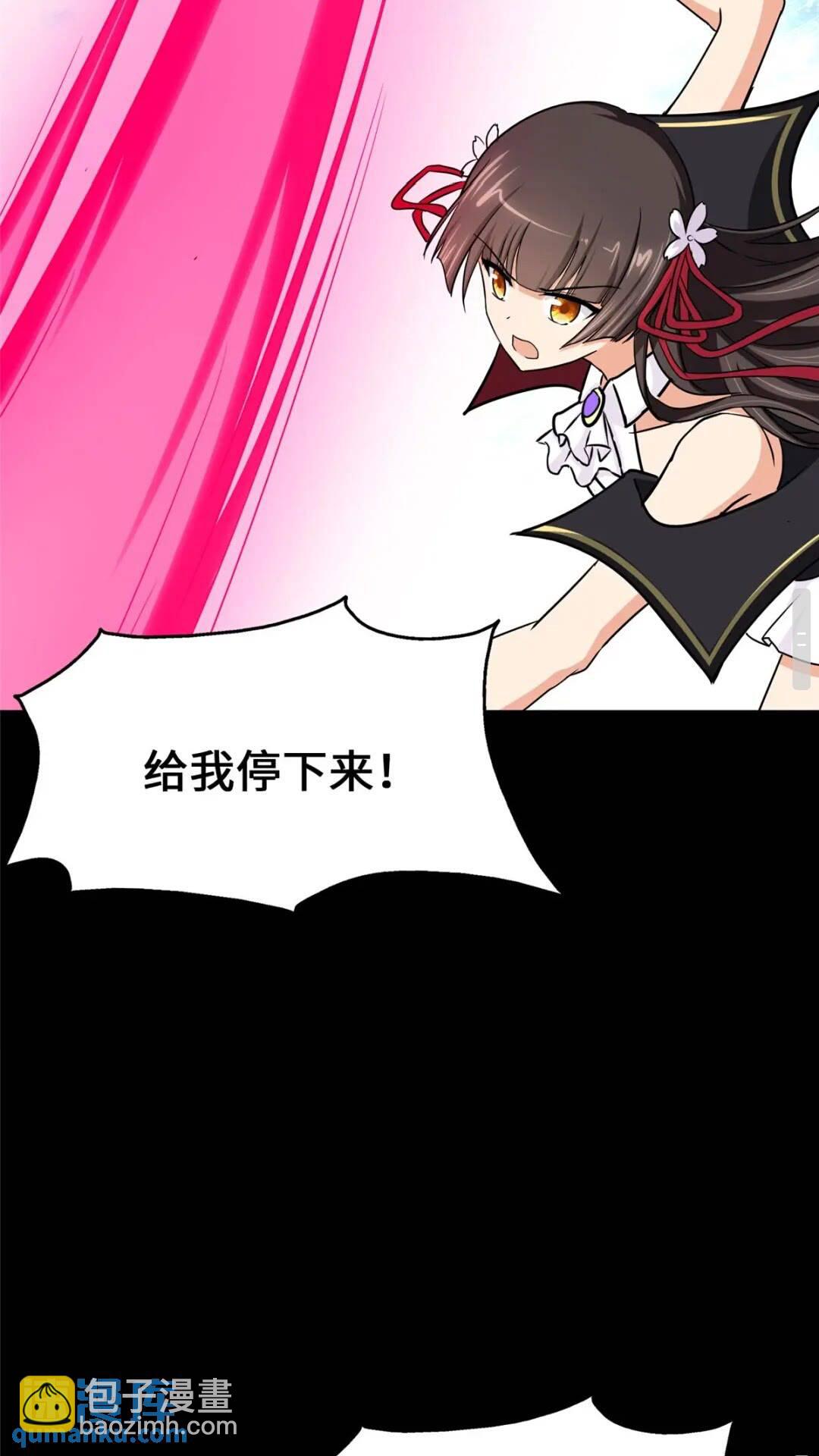 我的守護女友 - 388(1/2) - 5