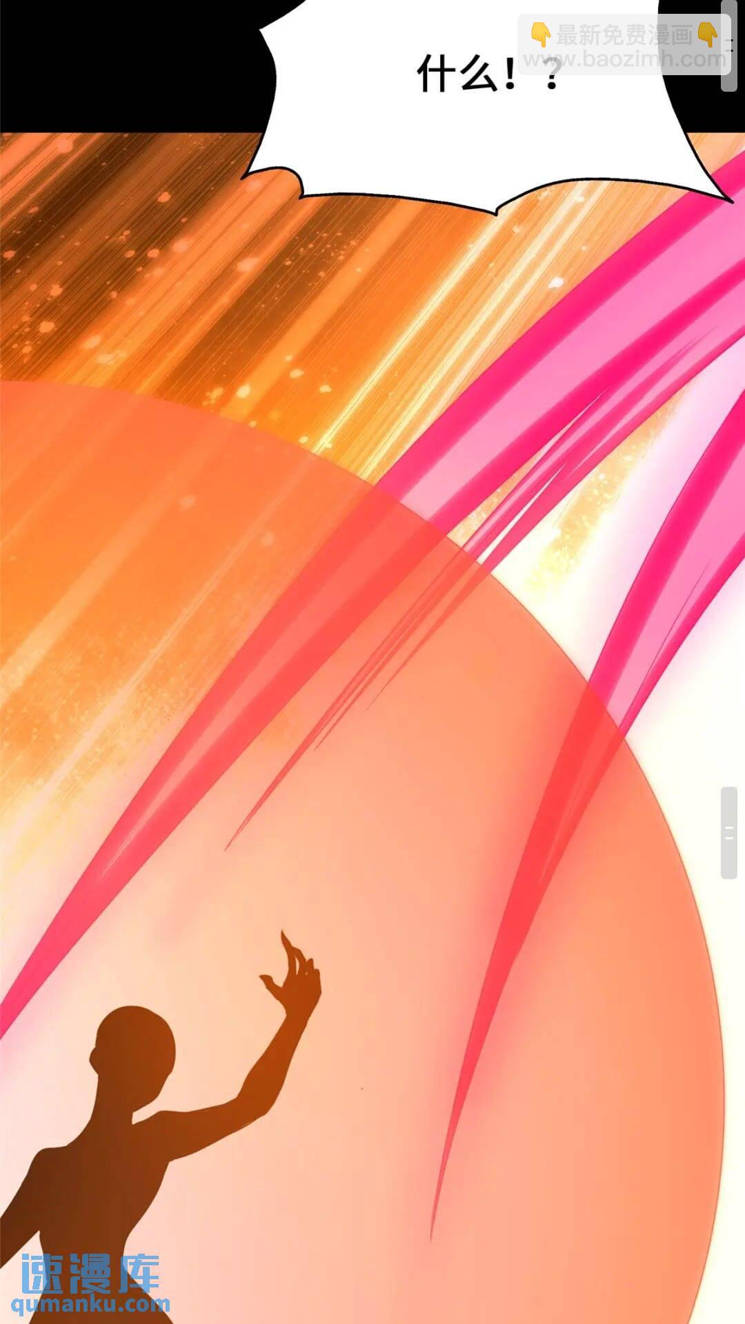 我的守護女友 - 388(1/2) - 6