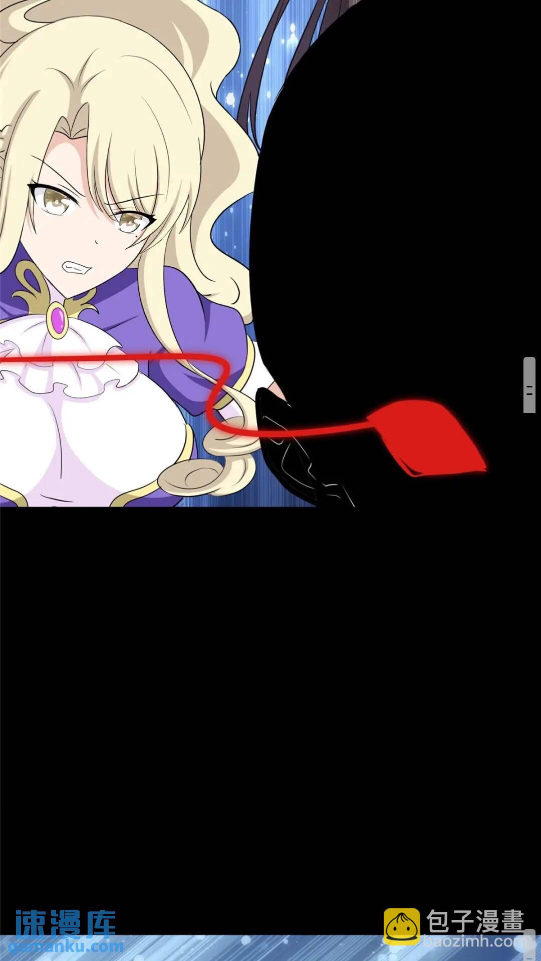 我的守護女友 - 388(1/2) - 8