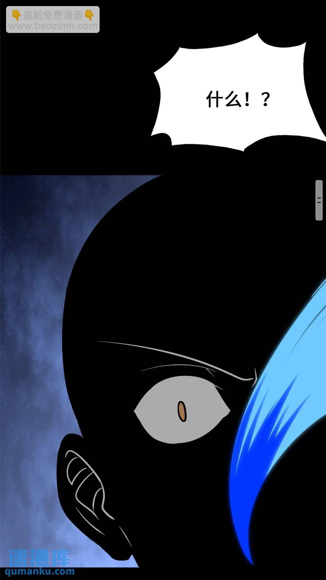 我的守護女友 - 388(2/2) - 2