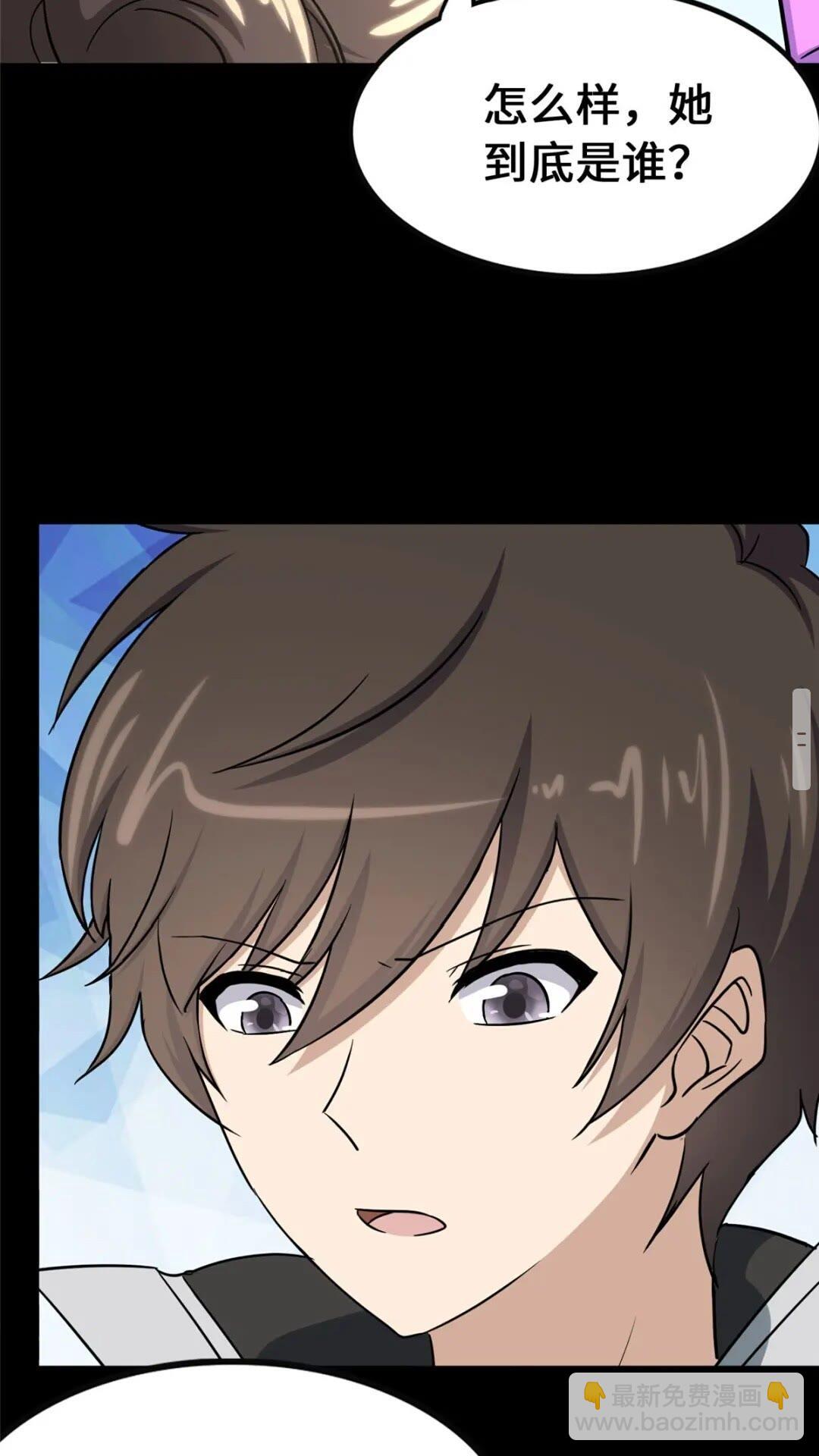 我的守護女友 - 388(2/2) - 6