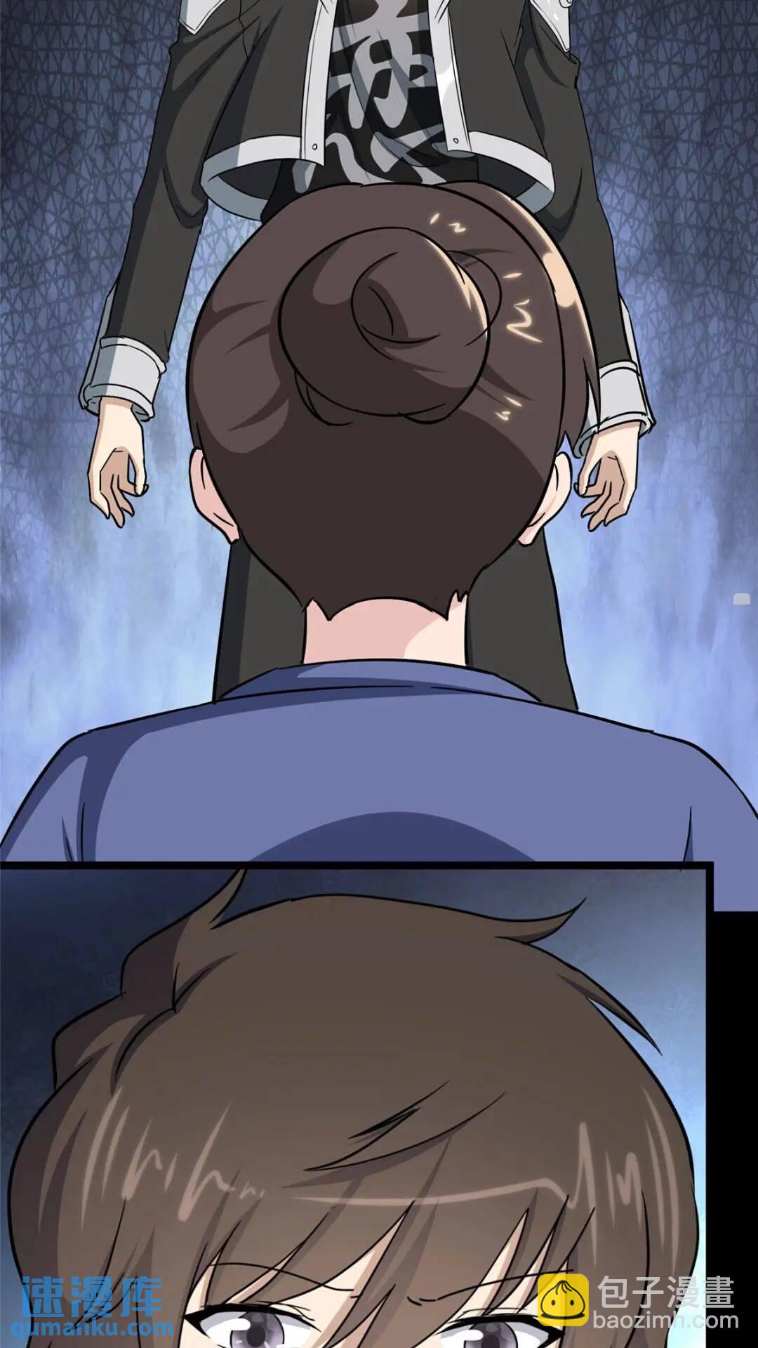 我的守護女友 - 388(2/2) - 3