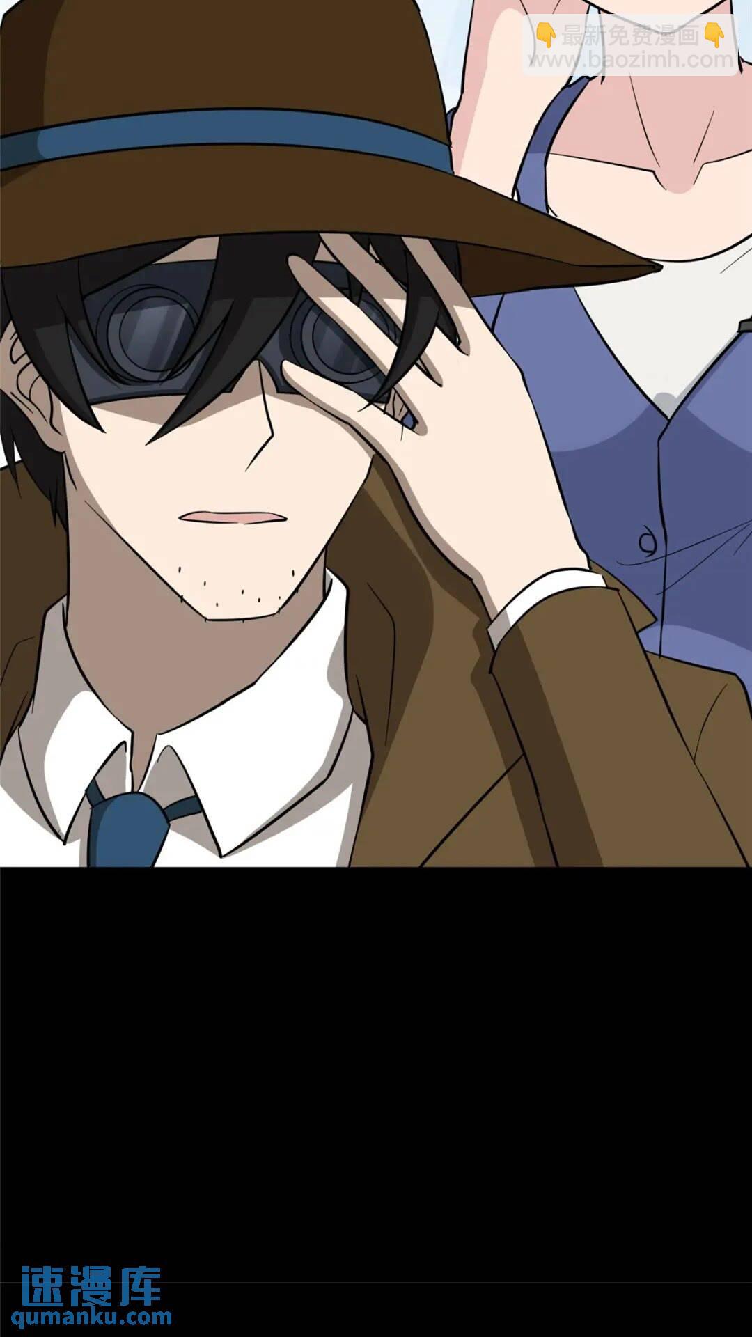 我的守護女友 - 390(1/2) - 4