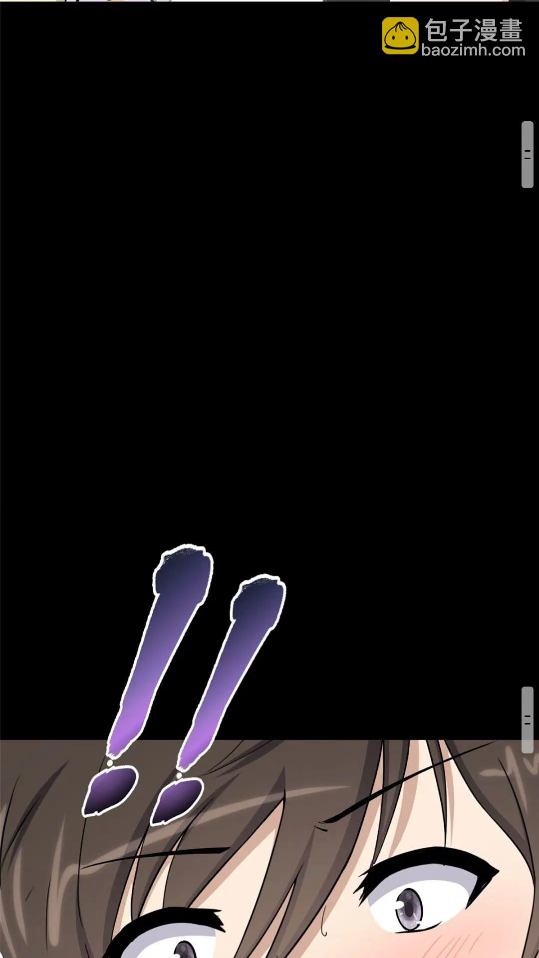 我的守護女友 - 390(1/2) - 7