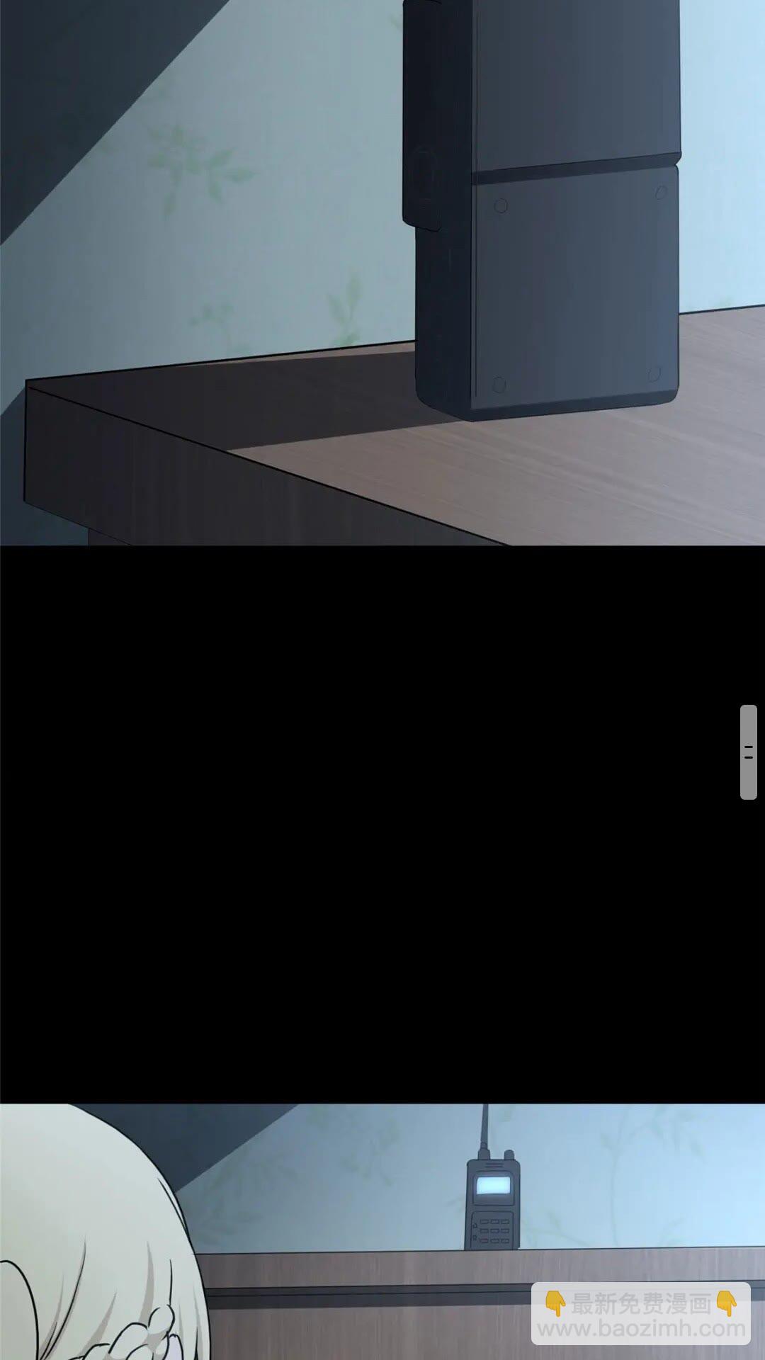 我的守護女友 - 390(2/2) - 1