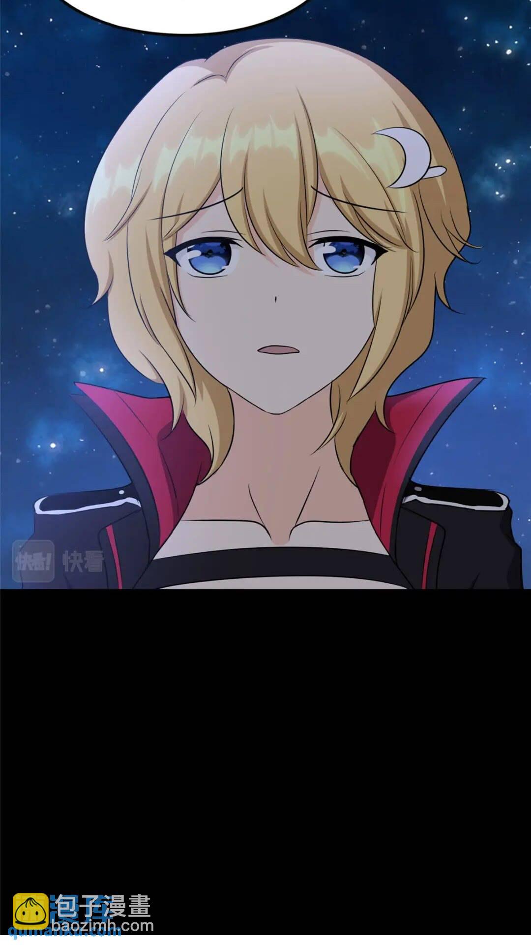 我的守護女友 - 390(2/2) - 1